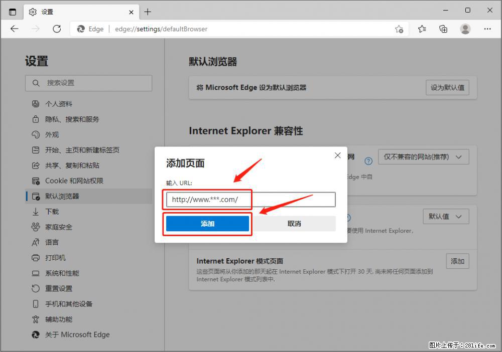 如何让win7以上的Microsoft Edge浏览器通过旧的IE访问指定网站? - 生活百科 - 上饶生活社区 - 上饶28生活网 sr.28life.com