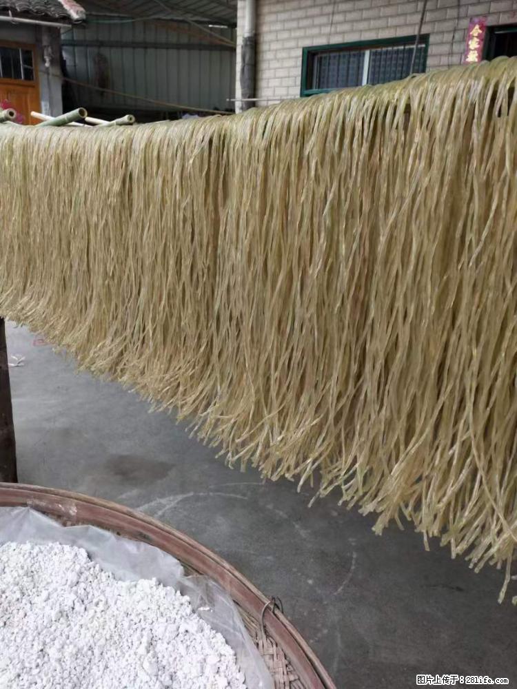 【灌阳正宗红薯粉】美女家里自己做的,干净卫生,假一赔十,价格合理,抢购电话:13737312895 - 美食天地 - 上饶生活社区 - 上饶28生活网 sr.28life.com