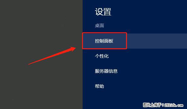 如何修改 Windows 2012 R2 远程桌面控制密码? - 生活百科 - 上饶生活社区 - 上饶28生活网 sr.28life.com