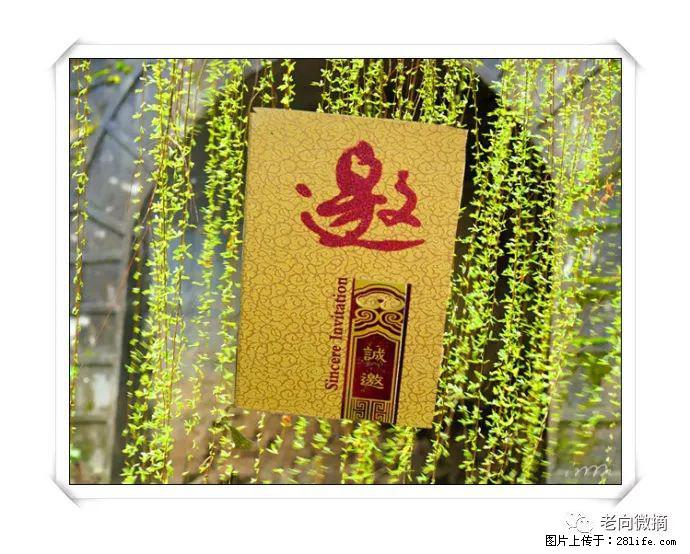 【春天,广西桂林灌阳县向您发出邀请!】开篇 - 游山玩水 - 上饶生活社区 - 上饶28生活网 sr.28life.com