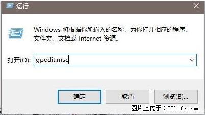 远程桌面连接,出现“身份验证错误,要求的函数不受支持“,解决方案 - 生活百科 - 上饶生活社区 - 上饶28生活网 sr.28life.com