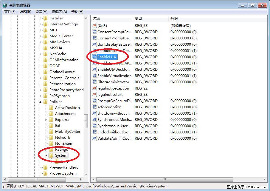 Photoshop不能直接拖拽打开图片的解决办法 - 生活百科 - 上饶生活社区 - 上饶28生活网 sr.28life.com