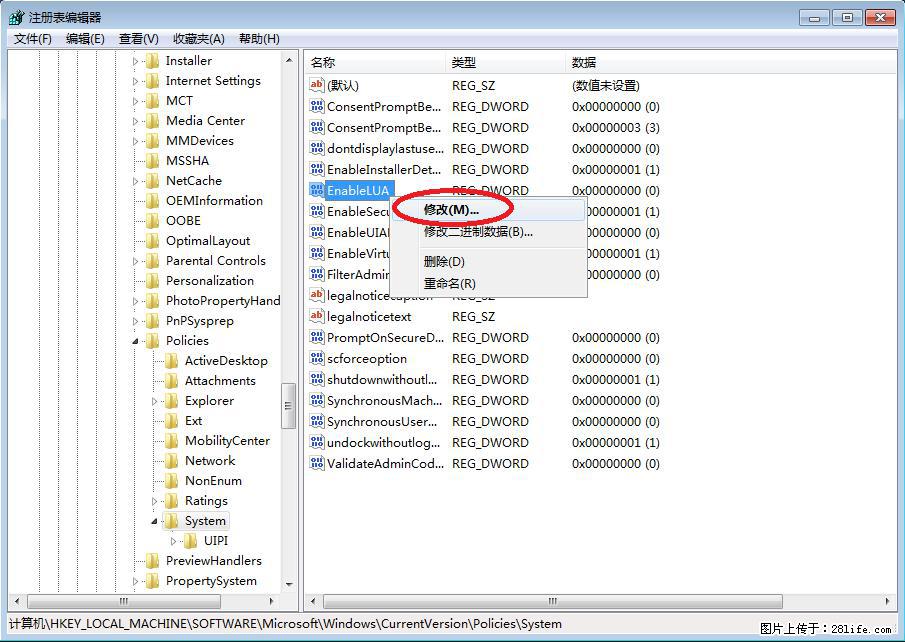 Photoshop不能直接拖拽打开图片的解决办法 - 生活百科 - 上饶生活社区 - 上饶28生活网 sr.28life.com