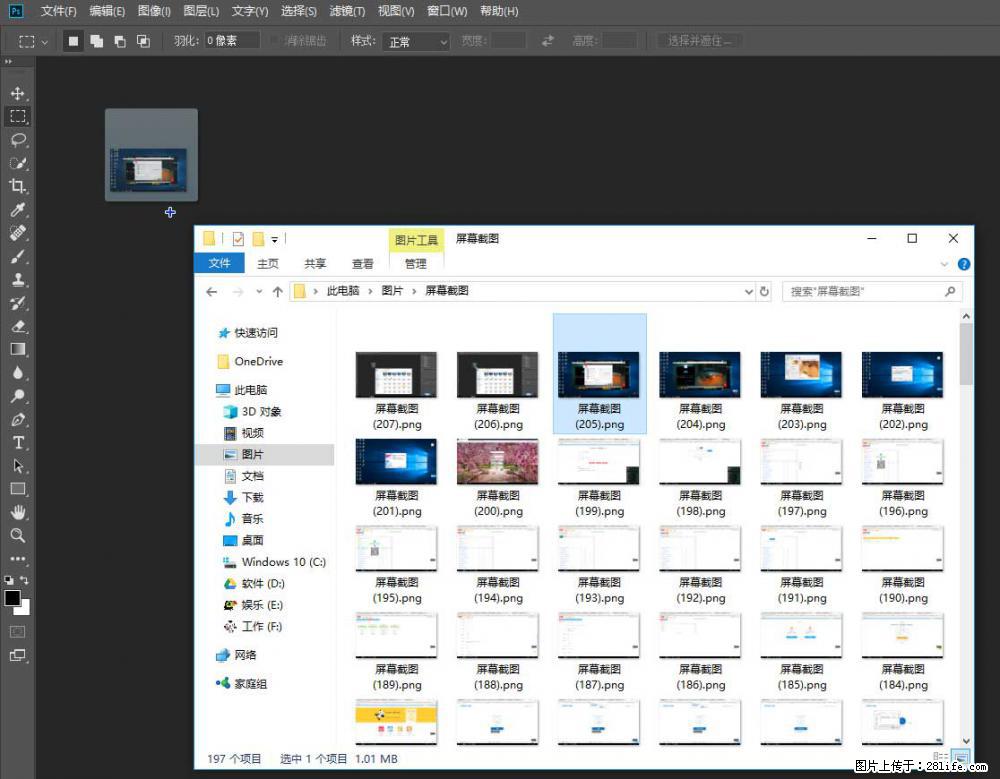 Photoshop不能直接拖拽打开图片的解决办法 - 生活百科 - 上饶生活社区 - 上饶28生活网 sr.28life.com