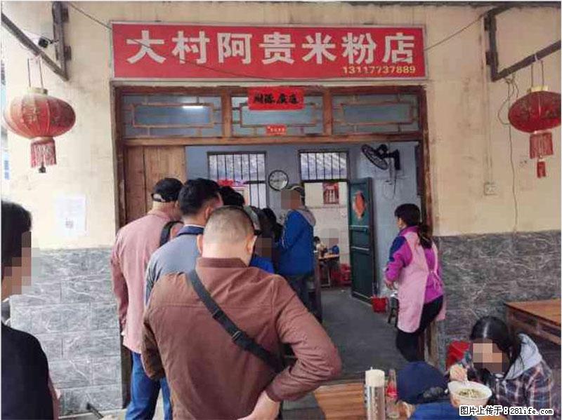 【旅游攻略】来桂林旅游，推荐您去尝尝这几家桂林特色美食 - 美食天地 - 上饶生活社区 - 上饶28生活网 sr.28life.com