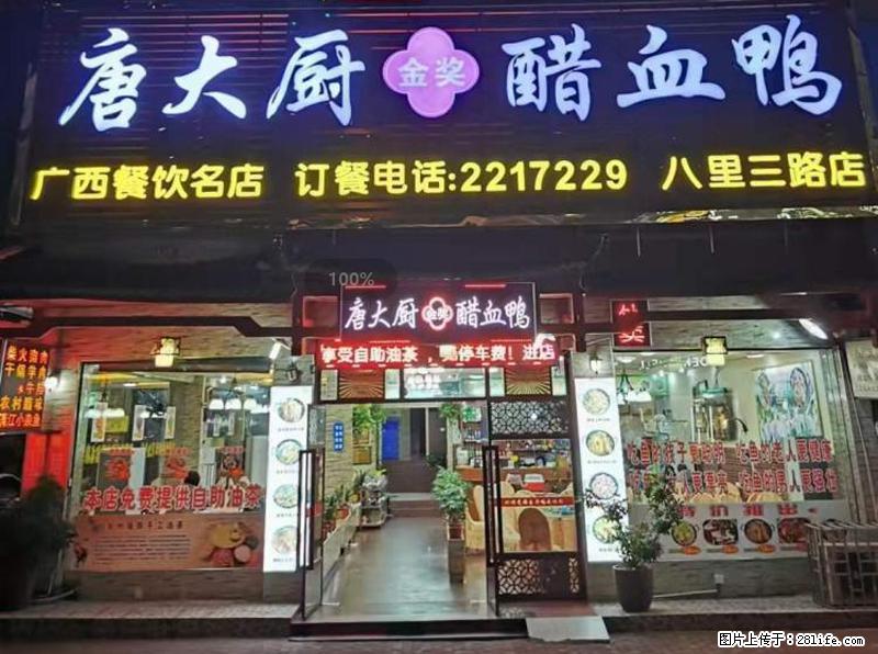 【旅游攻略】来桂林旅游，推荐您去尝尝这几家桂林特色美食 - 美食天地 - 上饶生活社区 - 上饶28生活网 sr.28life.com