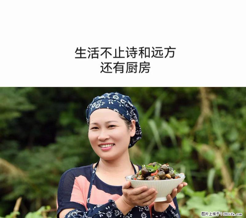 (舌尖上的乡村)灌阳:让人口齿留香的田螺酿 - 2023年07月31日 桂林日报第6版刊发 - 餐饮美食 - 饮食特产 - 上饶分类信息 - 上饶28生活网 sr.28life.com