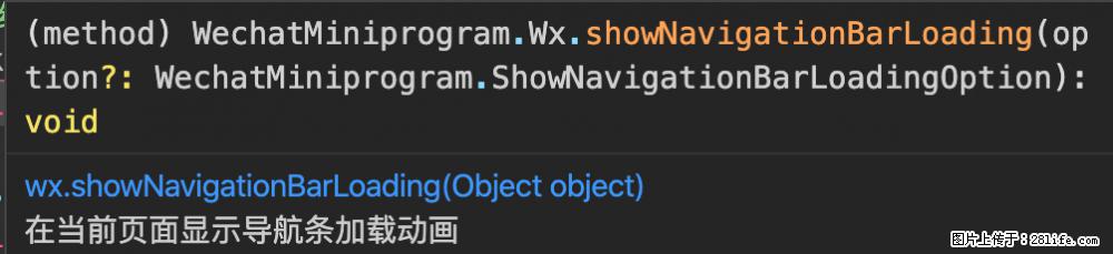 【微信开发者工具】频繁弹出提示，严重影响程序员写代码，如何关闭？ - 生活百科 - 上饶生活社区 - 上饶28生活网 sr.28life.com