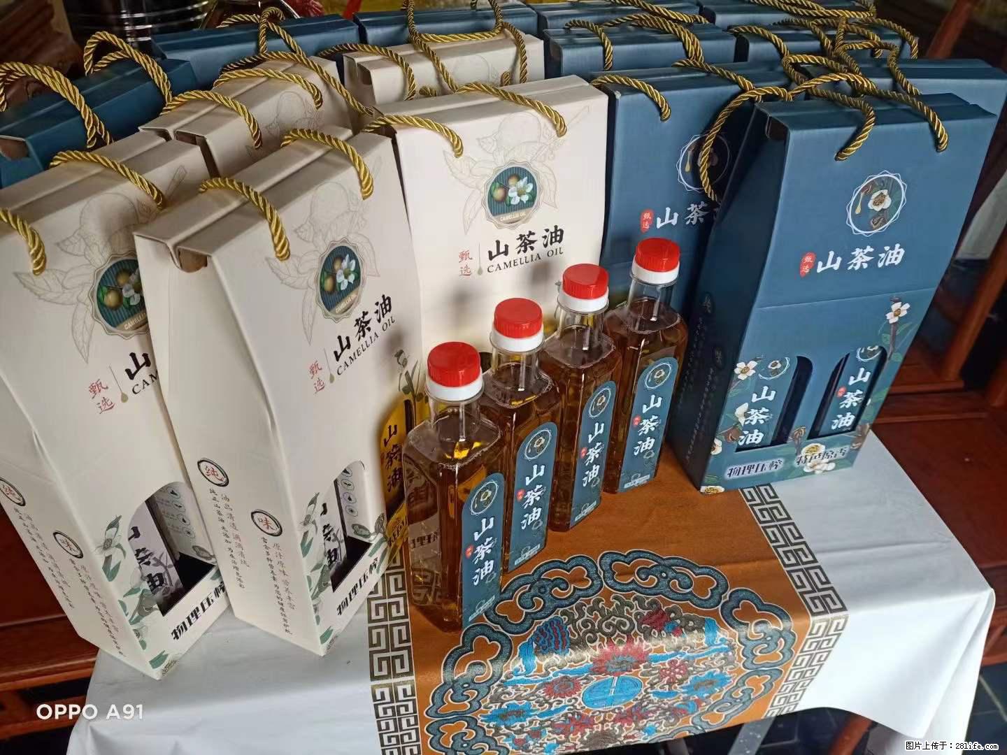 【灌阳县油茶产业示范区】一个有着充实的精神生活的人,对待身外之物自会有一种淡泊的态度 - 美食天地 - 上饶生活社区 - 上饶28生活网 sr.28life.com