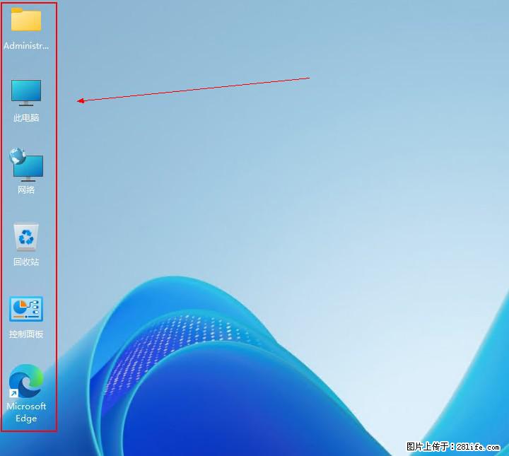 Windows server 2025 如何显示桌面图标？ - 技术交流 - 上饶生活社区 - 上饶28生活网 sr.28life.com