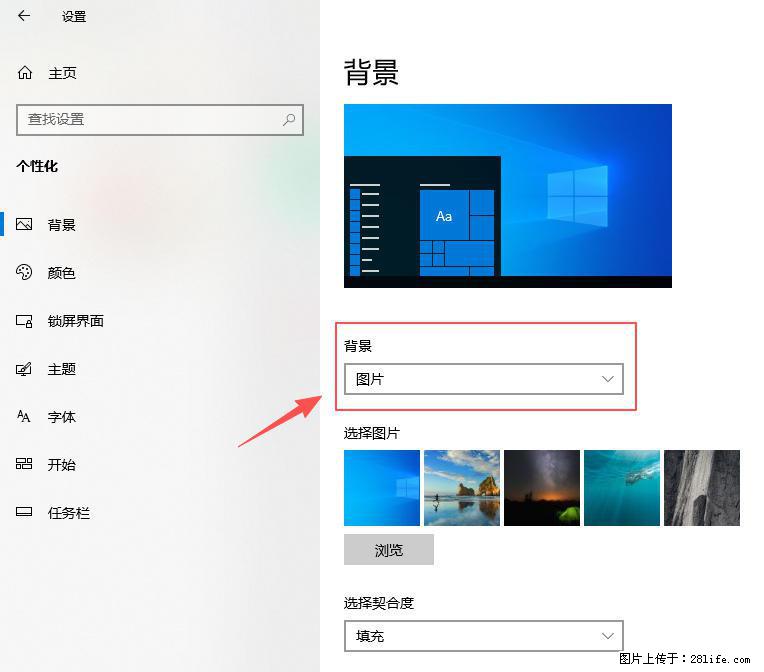 如何去掉桌面上的“了解此图片” - 技术交流 - 上饶生活社区 - 上饶28生活网 sr.28life.com