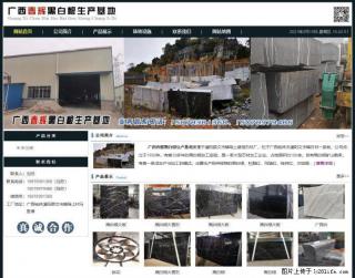 广西春辉黑白根生产基地 www.shicai16.com - 上饶28生活网 sr.28life.com