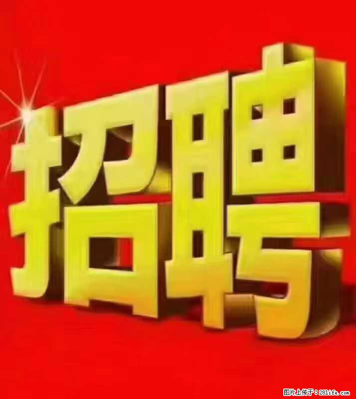 【东莞市威萨电子科技有限公司】公司直招：外贸业务、仓管员、跟单文员、普工 - 职场交流 - 上饶生活社区 - 上饶28生活网 sr.28life.com