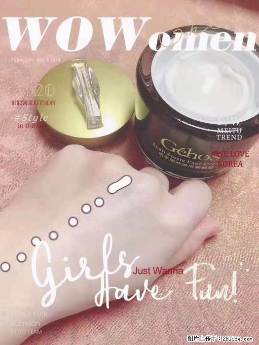 【姬存希】素颜霜，保湿，隔离，防晒，美白，改善肌肤无光泽状态 - 生活日用品 - 居家生活 - 上饶分类信息 - 上饶28生活网 sr.28life.com