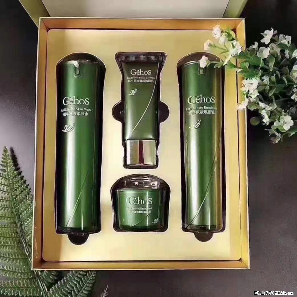 【姬存希】Géhos 美肌四件套,滋养补水+修复锁水 - 新手上路 - 上饶生活社区 - 上饶28生活网 sr.28life.com