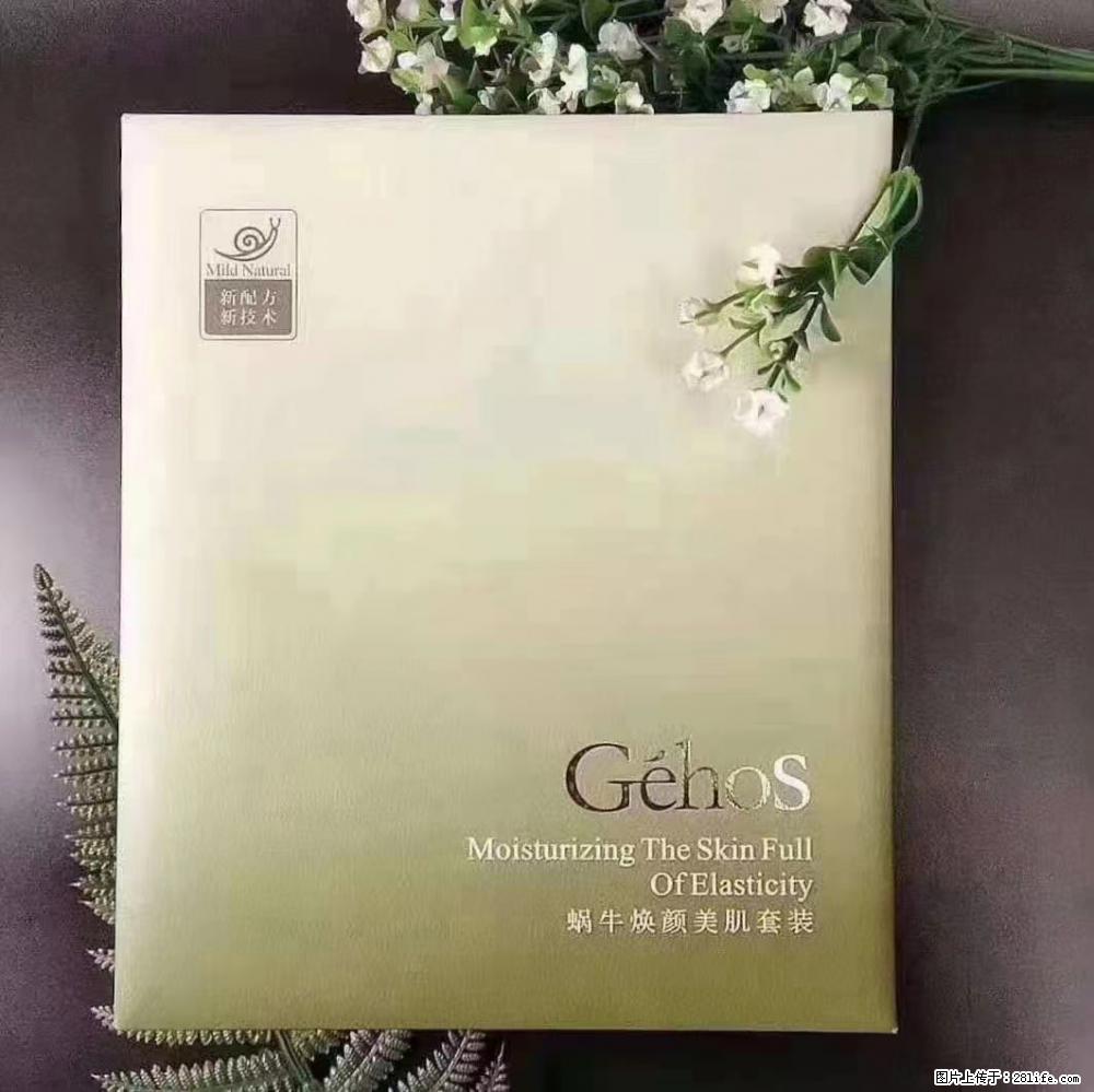 【姬存希】Géhos 美肌四件套,滋养补水+修复锁水 - 新手上路 - 上饶生活社区 - 上饶28生活网 sr.28life.com