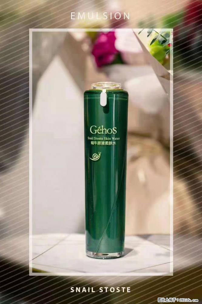 【姬存希】Géhos 美肌四件套,滋养补水+修复锁水 - 新手上路 - 上饶生活社区 - 上饶28生活网 sr.28life.com