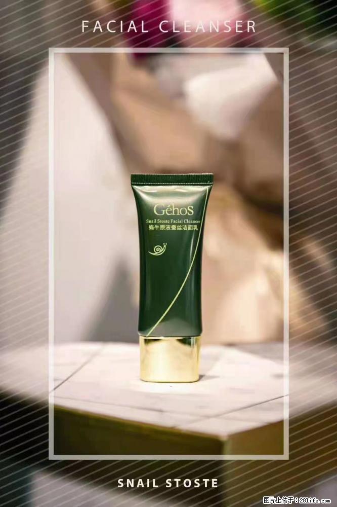 【姬存希】Géhos 美肌四件套,滋养补水+修复锁水 - 新手上路 - 上饶生活社区 - 上饶28生活网 sr.28life.com