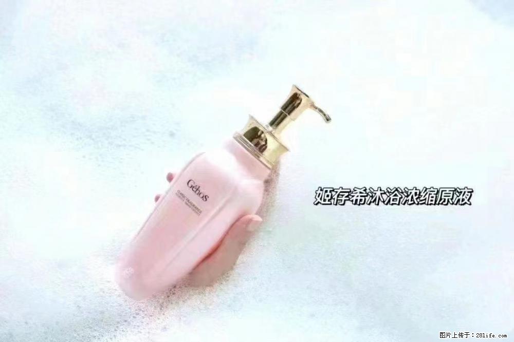 会爱上coco沐浴露,柔滑嫩白 神秘香氛,每个女孩都有一个粉色梦 - 新手上路 - 上饶生活社区 - 上饶28生活网 sr.28life.com