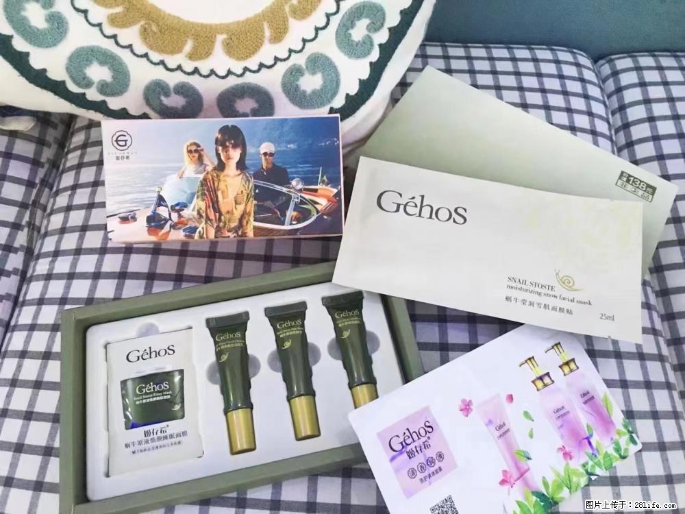 【姬存希】九件套，特价促销，欢迎新客户试用，老客户优惠购，原价138元，今天只要30元 - 新手上路 - 上饶生活社区 - 上饶28生活网 sr.28life.com