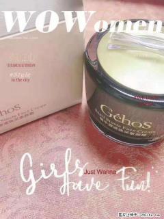 【姬存希】素颜霜，保湿，隔离，防晒，美白，改善肌肤无光泽状态 - 上饶28生活网 sr.28life.com