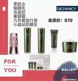 ️ 【姬存希】配套产品与价格 - 上饶28生活网 sr.28life.com