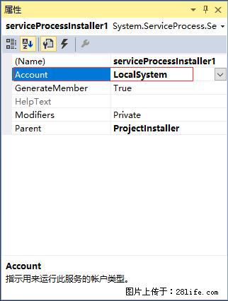 使用C#.Net创建Windows服务的方法 - 生活百科 - 上饶生活社区 - 上饶28生活网 sr.28life.com