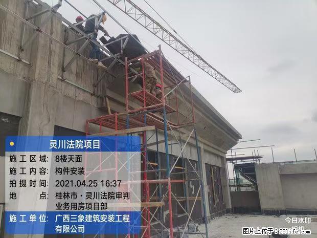 【广西三象建筑安装工程有限公司】广西桂林市灵川县法院项目 - 新手上路 - 上饶生活社区 - 上饶28生活网 sr.28life.com