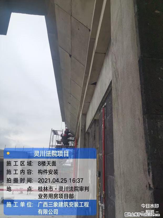 【广西三象建筑安装工程有限公司】广西桂林市灵川县法院项目 - 新手上路 - 上饶生活社区 - 上饶28生活网 sr.28life.com