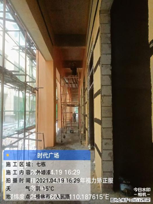 【广西三象建筑安装工程有限公司】广西桂林市时代广场项目 - 家居生活 - 上饶生活社区 - 上饶28生活网 sr.28life.com