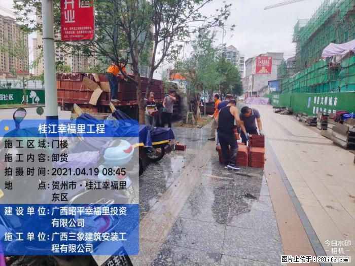 【广西三象建筑安装工程有限公司】广西贺州市昭平县桂江幸福里工程 - 新手上路 - 上饶生活社区 - 上饶28生活网 sr.28life.com