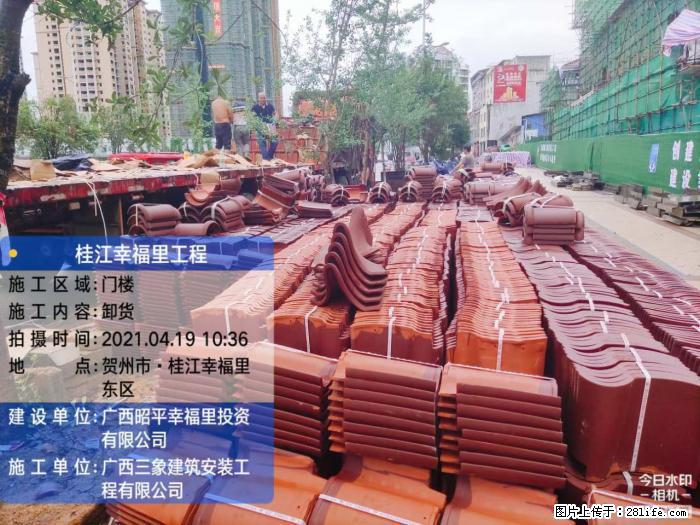 【广西三象建筑安装工程有限公司】广西贺州市昭平县桂江幸福里工程 - 新手上路 - 上饶生活社区 - 上饶28生活网 sr.28life.com