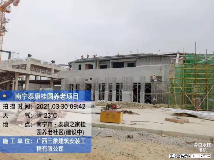 【广西三象建筑安装工程有限公司】广西南宁市泰康桂圆养老项目 - 家居生活 - 上饶生活社区 - 上饶28生活网 sr.28life.com