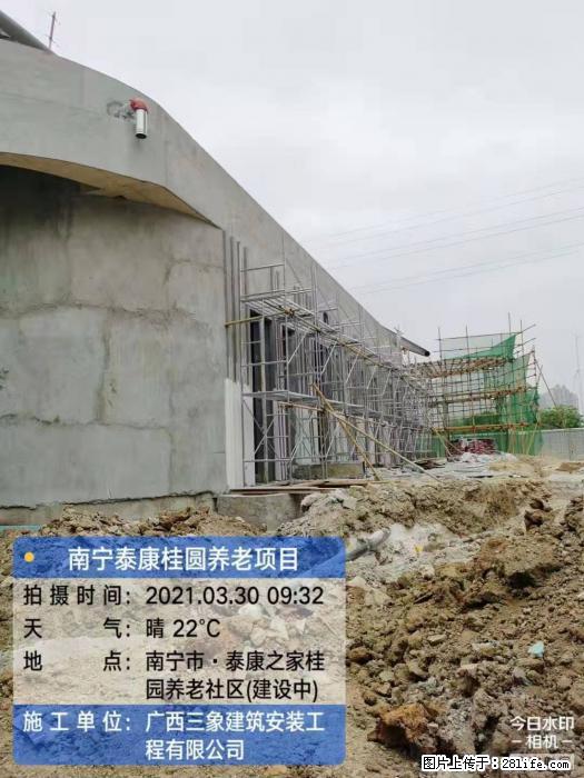 【广西三象建筑安装工程有限公司】广西南宁市泰康桂圆养老项目 - 家居生活 - 上饶生活社区 - 上饶28生活网 sr.28life.com