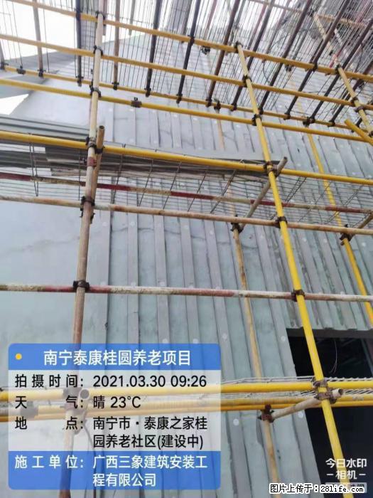 【广西三象建筑安装工程有限公司】广西南宁市泰康桂圆养老项目 - 家居生活 - 上饶生活社区 - 上饶28生活网 sr.28life.com