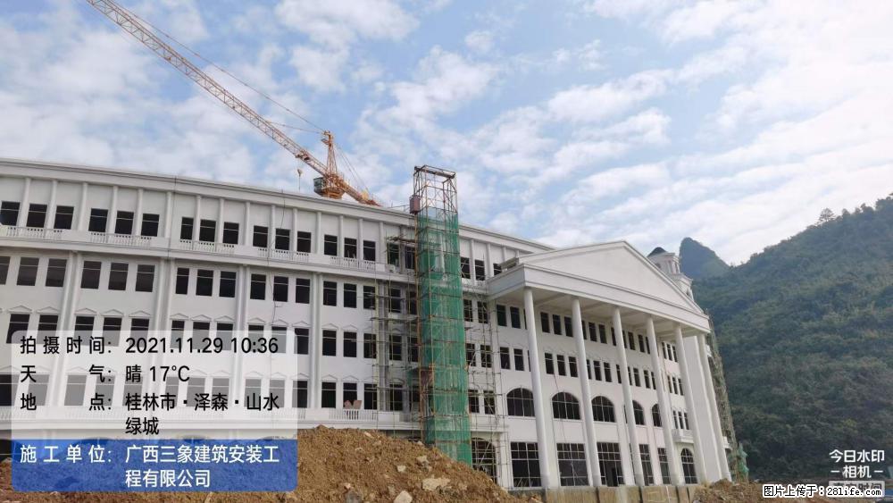 【广西三象建筑安装工程有限公司】幼儿园外墙装饰工程 - 灌水专区 - 上饶生活社区 - 上饶28生活网 sr.28life.com