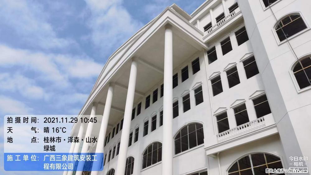 【广西三象建筑安装工程有限公司】幼儿园外墙装饰工程 - 灌水专区 - 上饶生活社区 - 上饶28生活网 sr.28life.com
