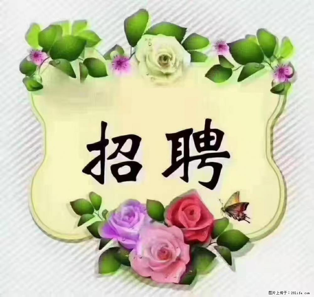 上海静安区，招聘住家保姆，工作薪资：9000-10000 - 职场交流 - 上饶生活社区 - 上饶28生活网 sr.28life.com