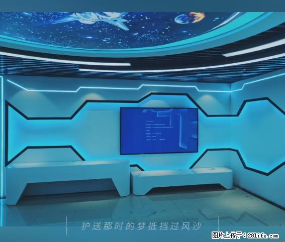 【贵州中汇联瑞科技有限公司】 专业做班班通、校园广播、校园监控、校园门禁道闸、学校大礼堂等 - 新手上路 - 上饶生活社区 - 上饶28生活网 sr.28life.com