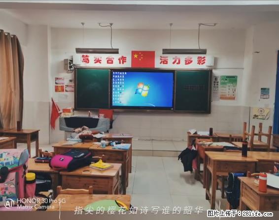 【贵州中汇联瑞科技有限公司】 专业做班班通、校园广播、校园监控、校园门禁道闸、学校大礼堂等 - 新手上路 - 上饶生活社区 - 上饶28生活网 sr.28life.com