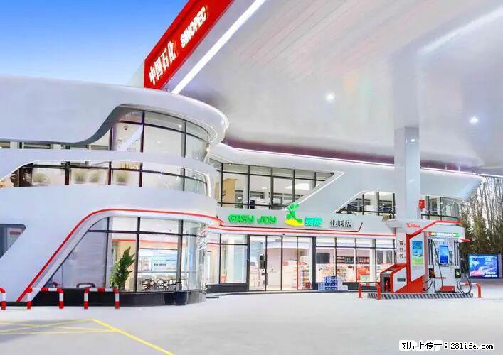 中国石化广西易捷出口商品招商公告 - 车友部落 - 上饶生活社区 - 上饶28生活网 sr.28life.com