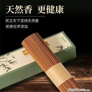 民艾天下天然线香家用室内檀香香薰 - 上饶28生活网 sr.28life.com