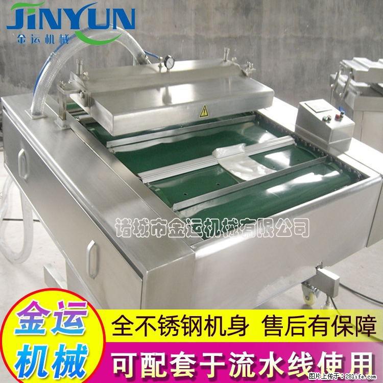 咸蛋黄月饼真空包装机 连续式真空包装机 商用不锈钢真空封口机 - 综合信息 - 其他综合 - 上饶分类信息 - 上饶28生活网 sr.28life.com