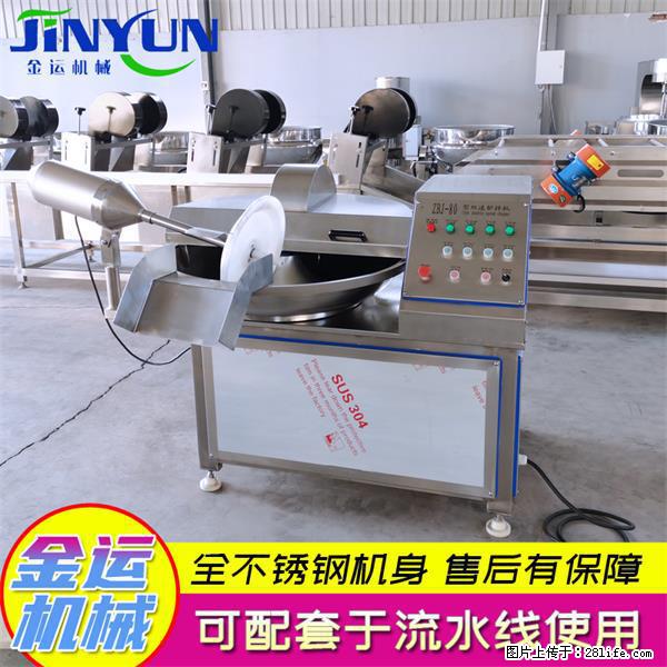 水饺馅斩拌机 全自动高速葱姜蒜斩碎机 火锅虾滑斩拌机 - 综合信息 - 其他综合 - 上饶分类信息 - 上饶28生活网 sr.28life.com