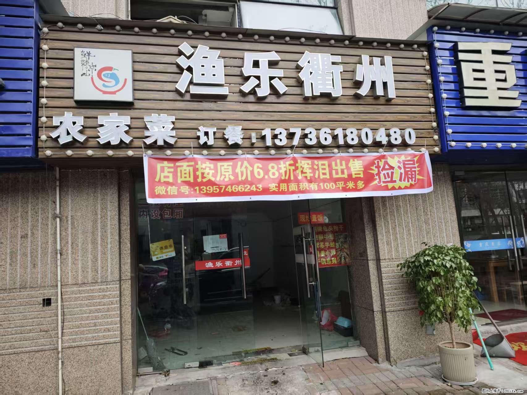 房子出售 - 房屋出租 - 房屋租售 - 上饶分类信息 - 上饶28生活网 sr.28life.com