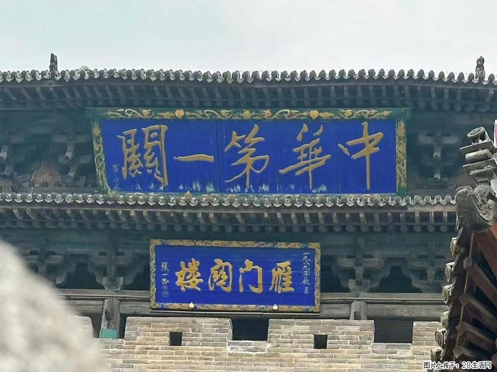 朔州【崇福寺】朔州老城，寺庙道观，少喧嚣，多古韵，朔州是山西被低估的塞上秘境。 - 游山玩水 - 上饶生活社区 - 上饶28生活网 sr.28life.com