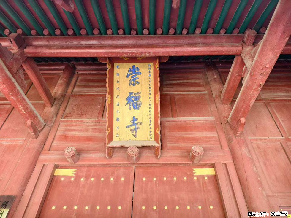 朔州【崇福寺】朔州老城，寺庙道观，少喧嚣，多古韵，朔州是山西被低估的塞上秘境。 - 游山玩水 - 上饶生活社区 - 上饶28生活网 sr.28life.com