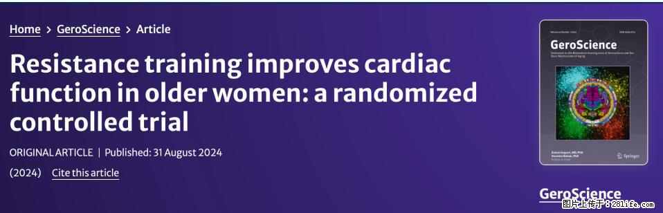 坚持这种运动6个月，心脏有了显著变化！不是跑步，也不是走路 - 上饶生活资讯 - 上饶28生活网 sr.28life.com