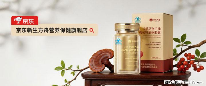 灵芝孢子粉含量越高越有效？2026 年七款热门品牌深度实测，肠胃敏感者避坑指南 - 上饶生活资讯 - 上饶28生活网 sr.28life.com
