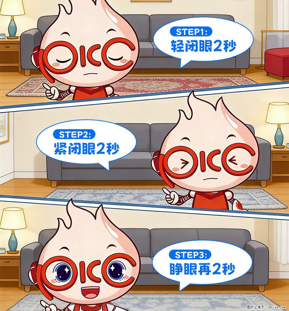 【健康科普】还在关灯玩手机?警惕!这个习惯严重可致盲! - 上饶生活资讯 - 上饶28生活网 sr.28life.com